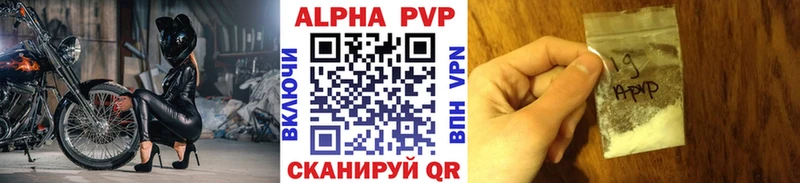 Купить Шимановск Галлюциногенные грибы Меф мяу мяу APVP Амфетамин ГАШИШ blacksprut ТОР Бошки Шишки