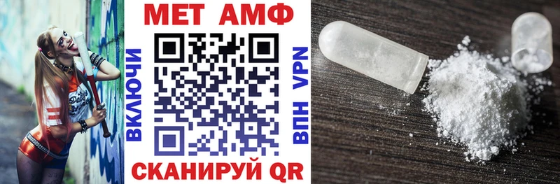 Amphetamine Розовый  MEGA маркетплейс  Шимановск 