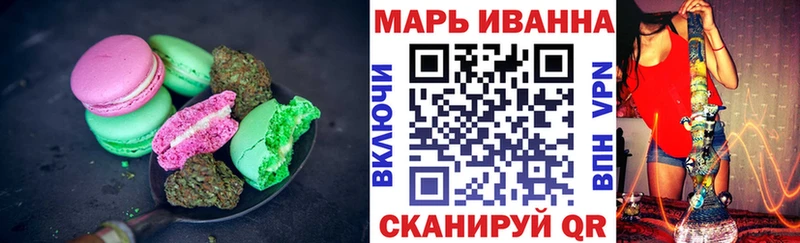 Печенье с ТГК конопля Шимановск