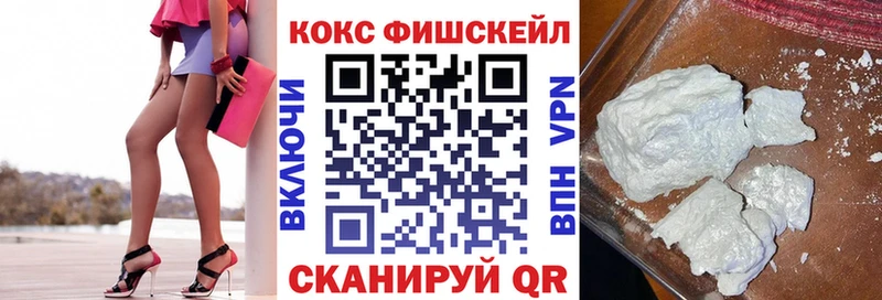 КОКАИН 98%  Шимановск 