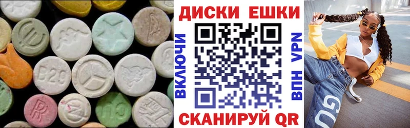 купить наркоту  кракен зеркало  Ecstasy DUBAI  Шимановск 
