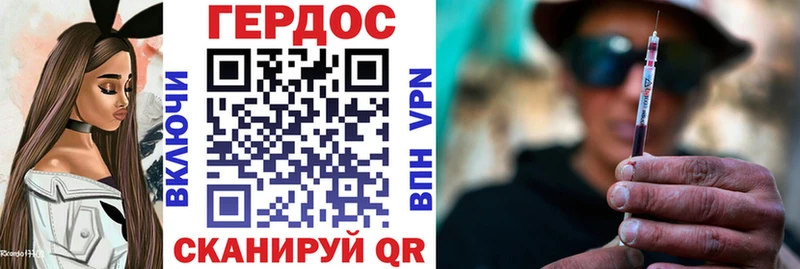 ОМГ ОМГ маркетплейс Telegram Шимановск ГЕРОИН герыч цены наркотик