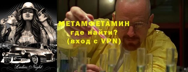 кокаин VHQ Алексеевка