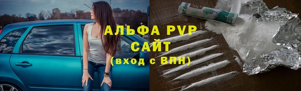 метамфетамин Алзамай