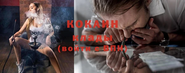 мяу мяу кристалл Нязепетровск