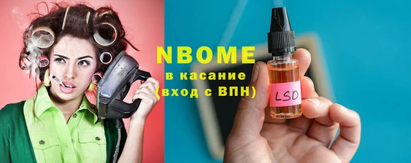 кокаин VHQ Алексеевка