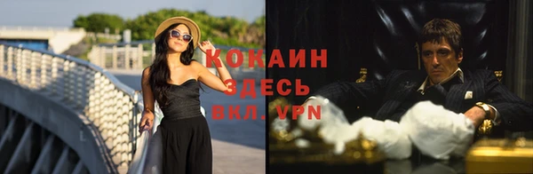мефедрон VHQ Абаза