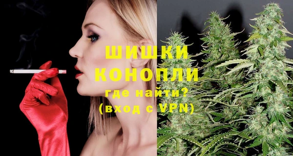 мяу мяу кристалл Нязепетровск