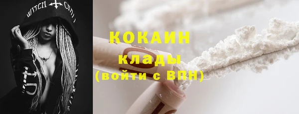кокаин VHQ Алексеевка
