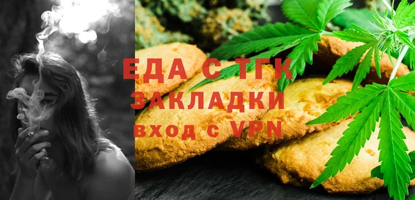 кокаин VHQ Алексеевка