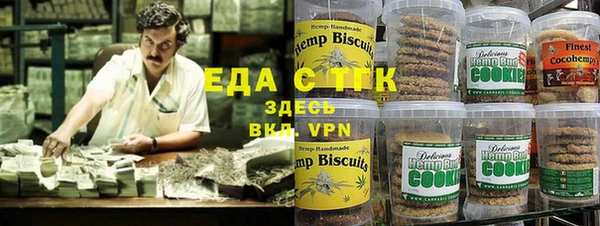 метамфетамин Алзамай