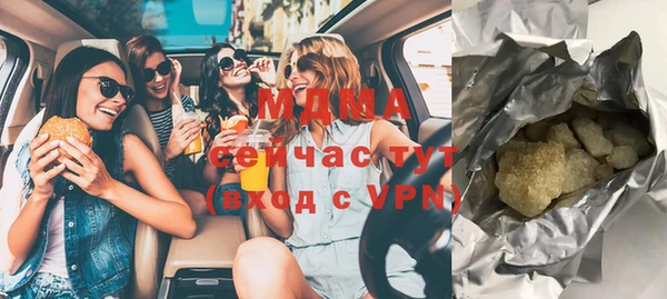 мефедрон VHQ Абаза