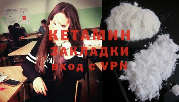 кокаин VHQ Алексеевка