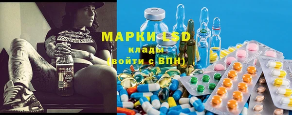 кокаин VHQ Алексеевка