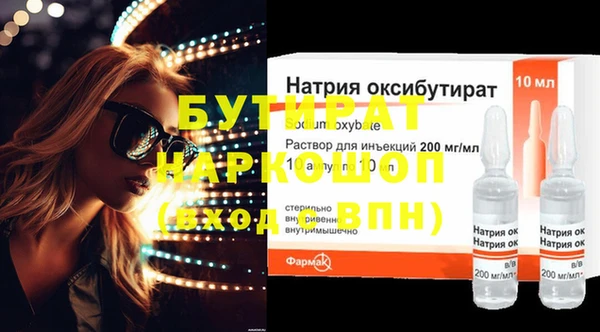 твердый Абдулино