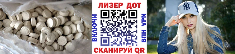 хочу наркоту  Шимановск  LSD-25 экстази ecstasy 