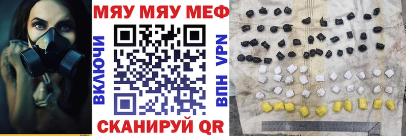 МЯУ-МЯУ VHQ  Шимановск 