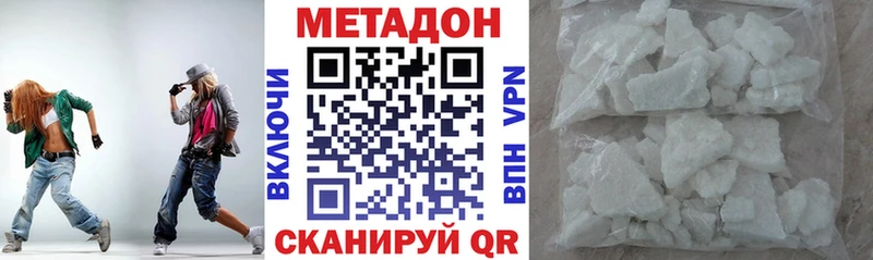 kraken ССЫЛКА  наркошоп  Шимановск  МЕТАДОН белоснежный 