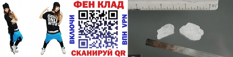 omg зеркало  Шимановск  Первитин кристалл  как найти закладки 