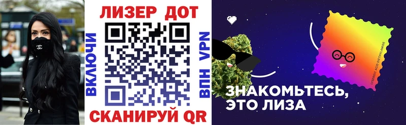 Марки 25I-NBOMe 1,8мг  хочу наркоту  Шимановск 