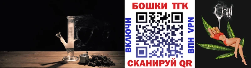 Канабис Amnesia  Шимановск 